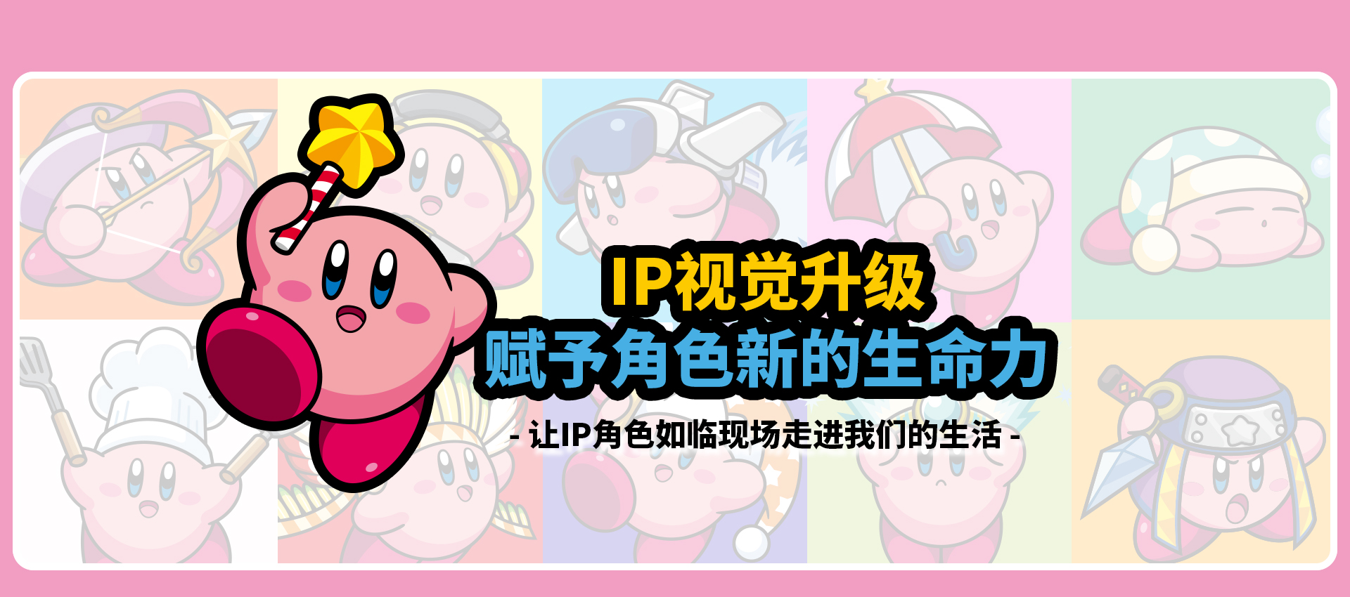 青之森banner